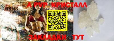 мет Краснознаменск