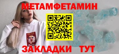 крисы Абакан