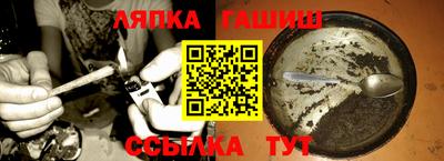 мет Краснознаменск