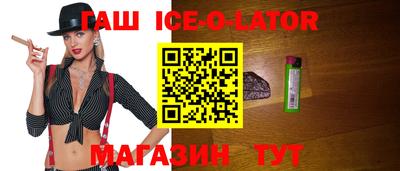 кокаин премиум Краснокаменск
