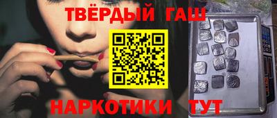 мет Краснознаменск