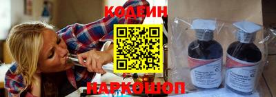 кокаин премиум Краснокаменск