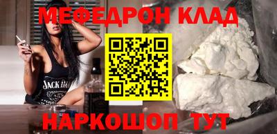 кокаин премиум Краснокаменск
