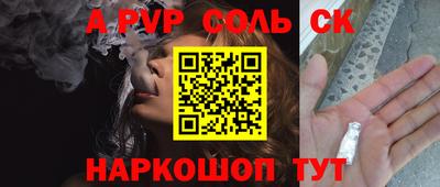 прущие крисы Краснодар