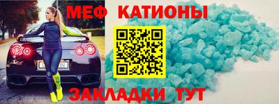 прущие крисы Краснодар