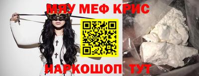 кокаин премиум Краснокаменск
