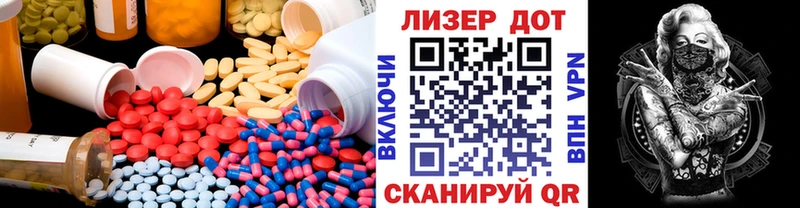 ЛСД экстази ecstasy Заинск