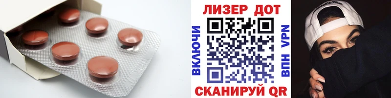 LSD-25 экстази ecstasy  Заинск 