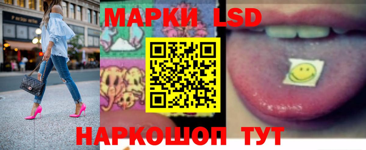Лсд 25 экстази ecstasy Заинск