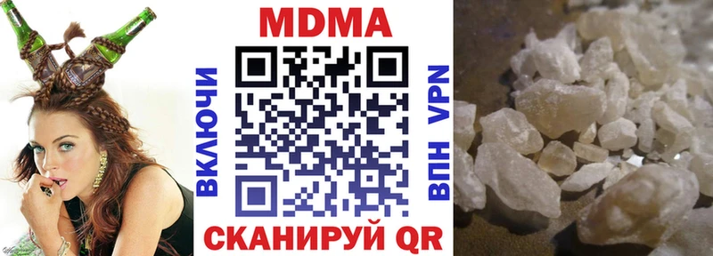 МДМА VHQ  МЕГА рабочий сайт  Заинск  где можно купить наркотик 