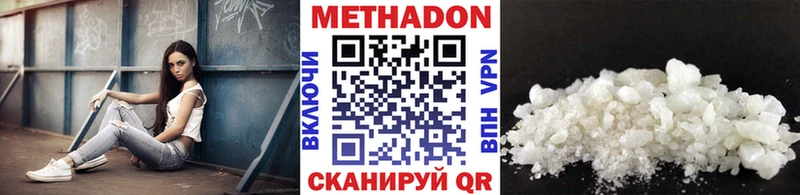 Метадон VHQ  OMG ССЫЛКА  Заинск 
