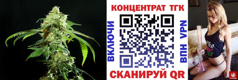Дистиллят ТГК THC oil  Заинск 