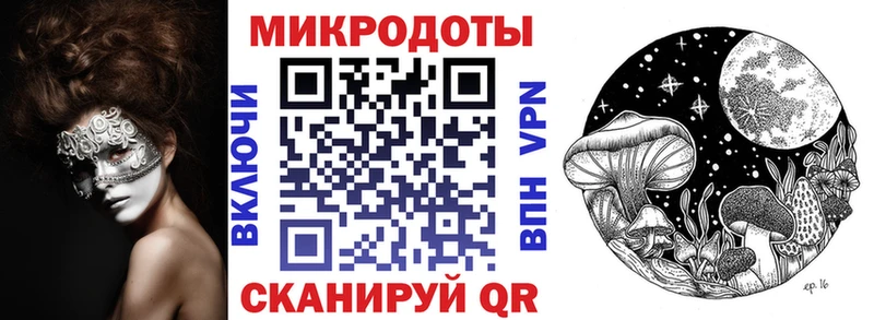 Псилоцибиновые грибы прущие грибы магазин Заинск