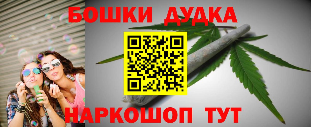 Шишки марихуана марихуана Заинск